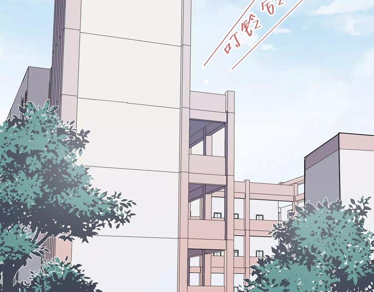 过度接触韩漫全集-第39话 有什么事瞒着我吗无删减无遮挡章节图片 
