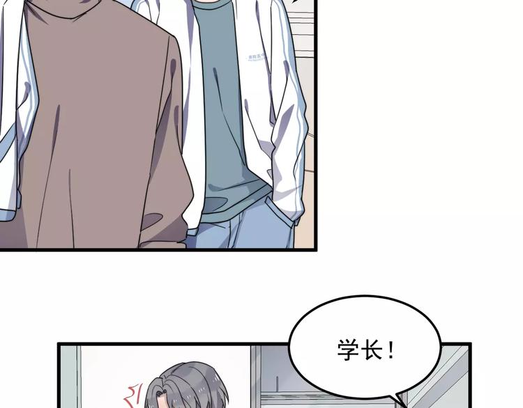 过度接触韩漫全集-第39话 有什么事瞒着我吗无删减无遮挡章节图片 