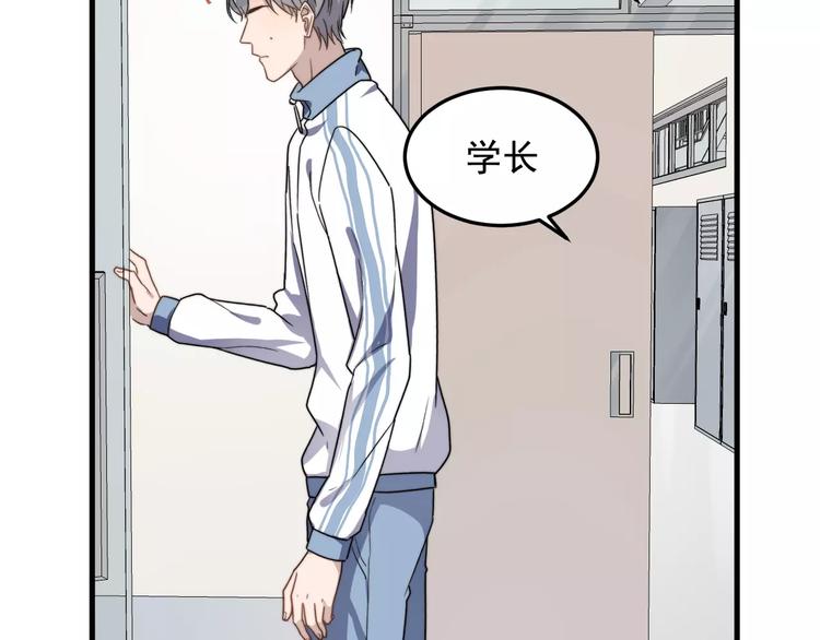 过度接触韩漫全集-第39话 有什么事瞒着我吗无删减无遮挡章节图片 