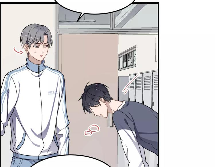 过度接触韩漫全集-第39话 有什么事瞒着我吗无删减无遮挡章节图片 