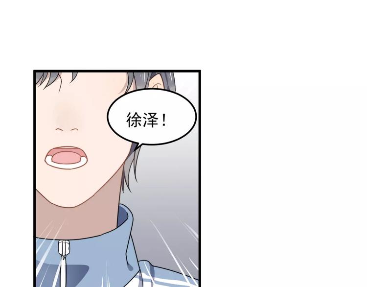 过度接触韩漫全集-第39话 有什么事瞒着我吗无删减无遮挡章节图片 