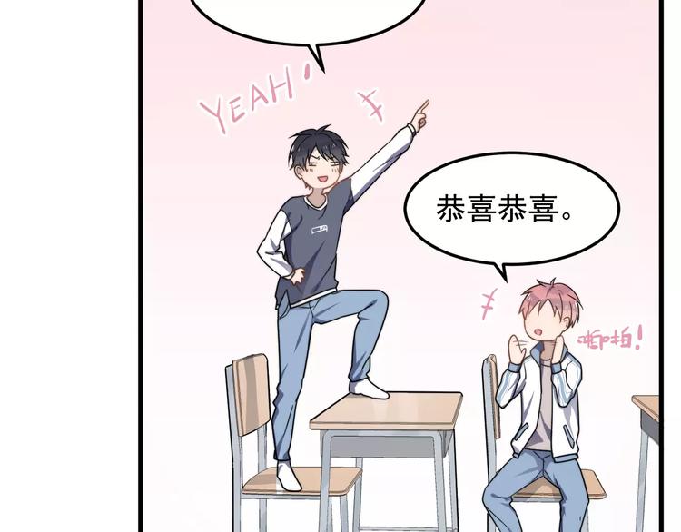 过度接触韩漫全集-第39话 有什么事瞒着我吗无删减无遮挡章节图片 