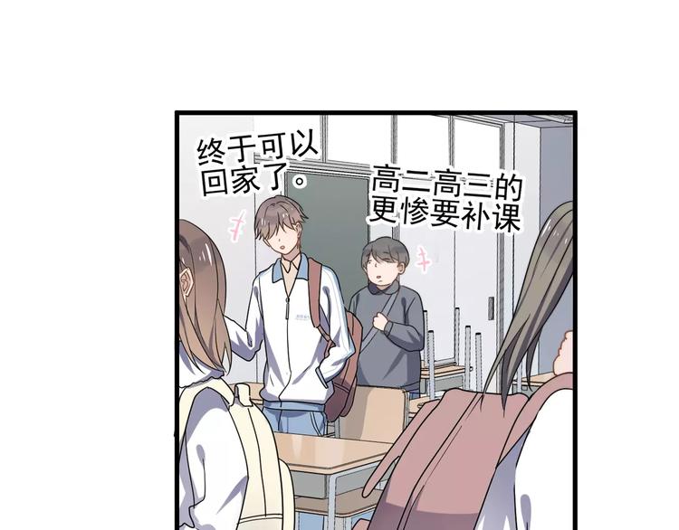 过度接触韩漫全集-第39话 有什么事瞒着我吗无删减无遮挡章节图片 
