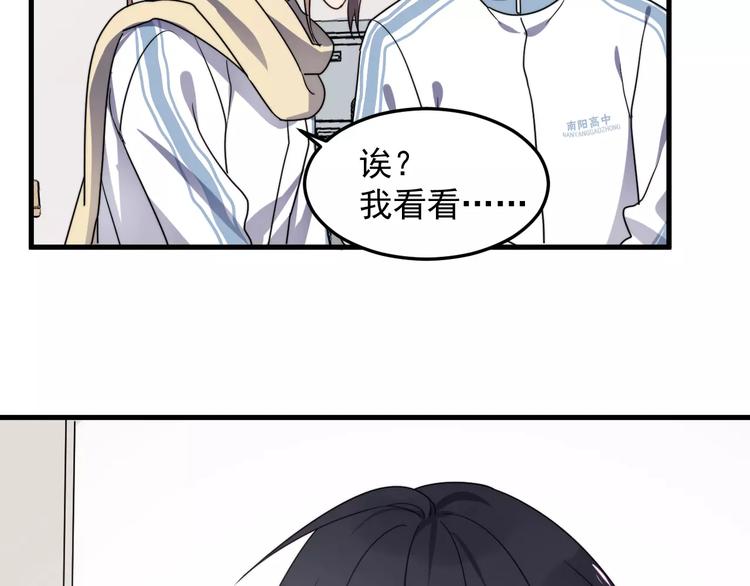 过度接触韩漫全集-第39话 有什么事瞒着我吗无删减无遮挡章节图片 
