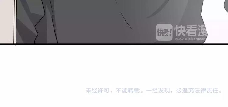 过度接触韩漫全集-第39话 有什么事瞒着我吗无删减无遮挡章节图片 