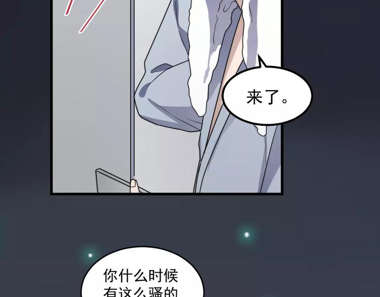 过度接触韩漫全集-第40话 出国无删减无遮挡章节图片 
