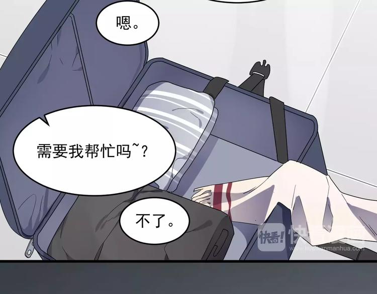 过度接触韩漫全集-第40话 出国无删减无遮挡章节图片 