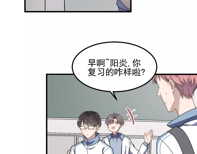 过度接触韩漫全集-第40话 出国无删减无遮挡章节图片 