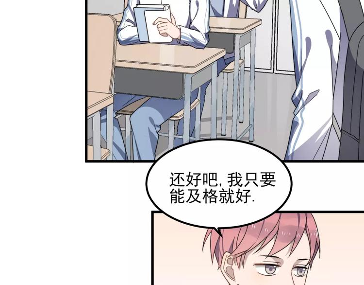 过度接触韩漫全集-第40话 出国无删减无遮挡章节图片 