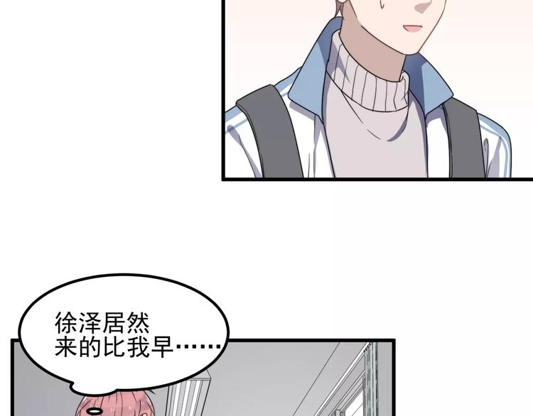 过度接触韩漫全集-第40话 出国无删减无遮挡章节图片 