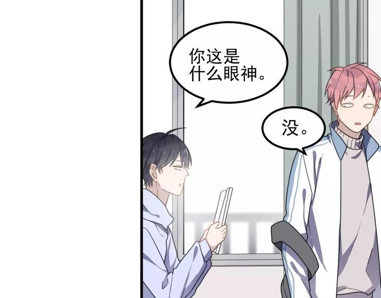 过度接触韩漫全集-第40话 出国无删减无遮挡章节图片 