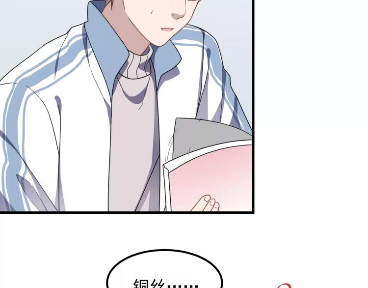 过度接触韩漫全集-第40话 出国无删减无遮挡章节图片 