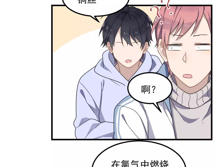 过度接触韩漫全集-第40话 出国无删减无遮挡章节图片 