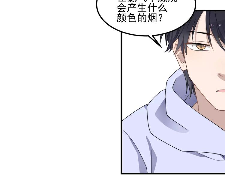 过度接触韩漫全集-第40话 出国无删减无遮挡章节图片 