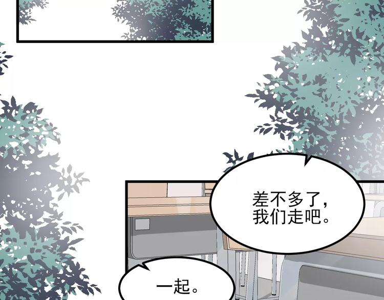 过度接触韩漫全集-第40话 出国无删减无遮挡章节图片 