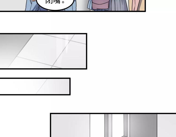 过度接触韩漫全集-第40话 出国无删减无遮挡章节图片 