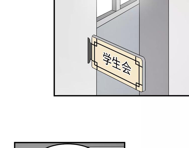 过度接触韩漫全集-第40话 出国无删减无遮挡章节图片 