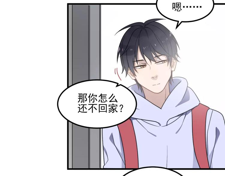 过度接触韩漫全集-第40话 出国无删减无遮挡章节图片 