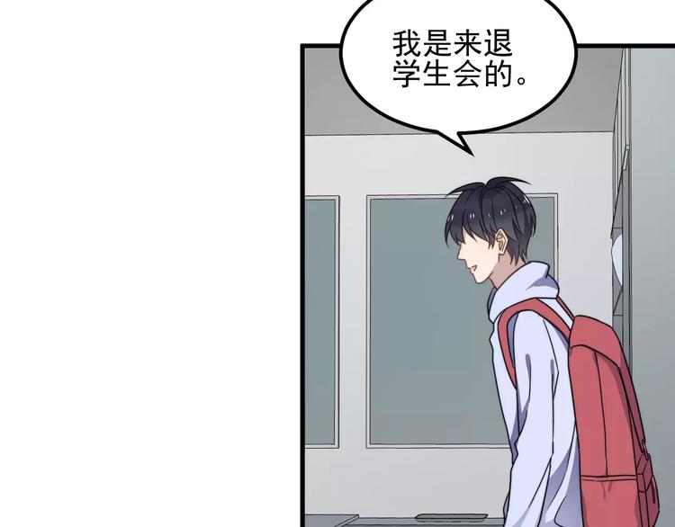 过度接触韩漫全集-第40话 出国无删减无遮挡章节图片 