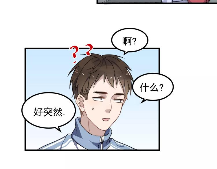 过度接触韩漫全集-第40话 出国无删减无遮挡章节图片 