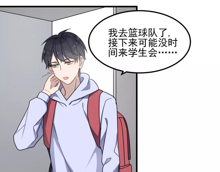 过度接触韩漫全集-第40话 出国无删减无遮挡章节图片 