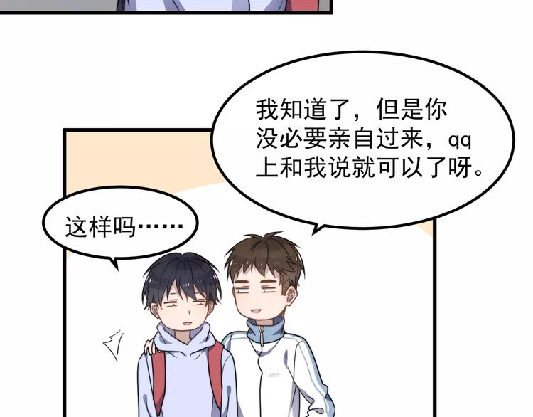 过度接触韩漫全集-第40话 出国无删减无遮挡章节图片 