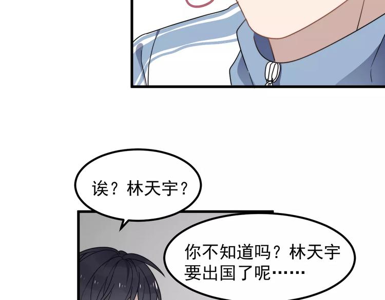 过度接触韩漫全集-第40话 出国无删减无遮挡章节图片 