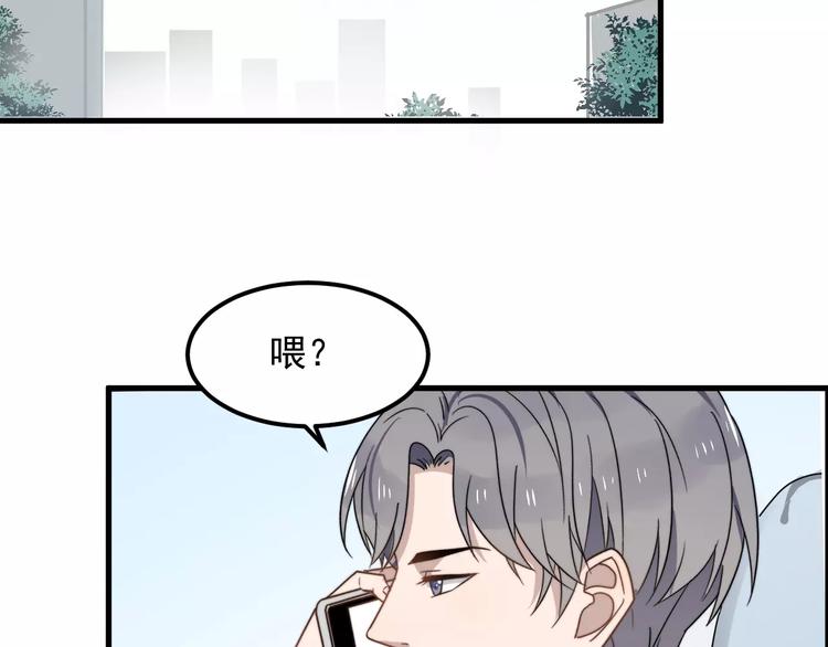 过度接触韩漫全集-第40话 出国无删减无遮挡章节图片 