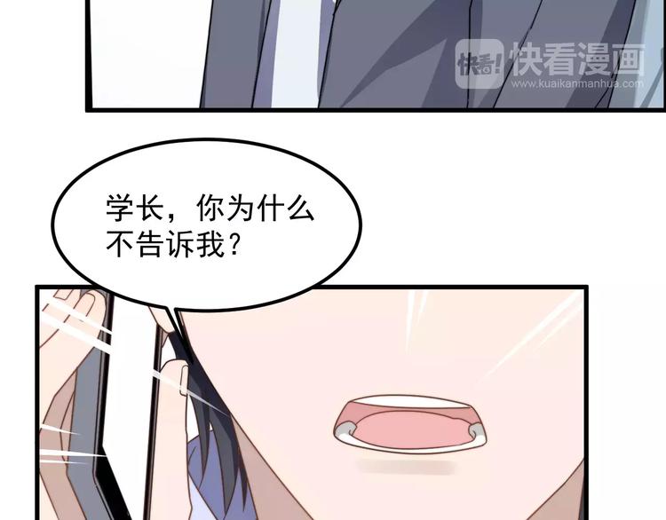 过度接触韩漫全集-第40话 出国无删减无遮挡章节图片 