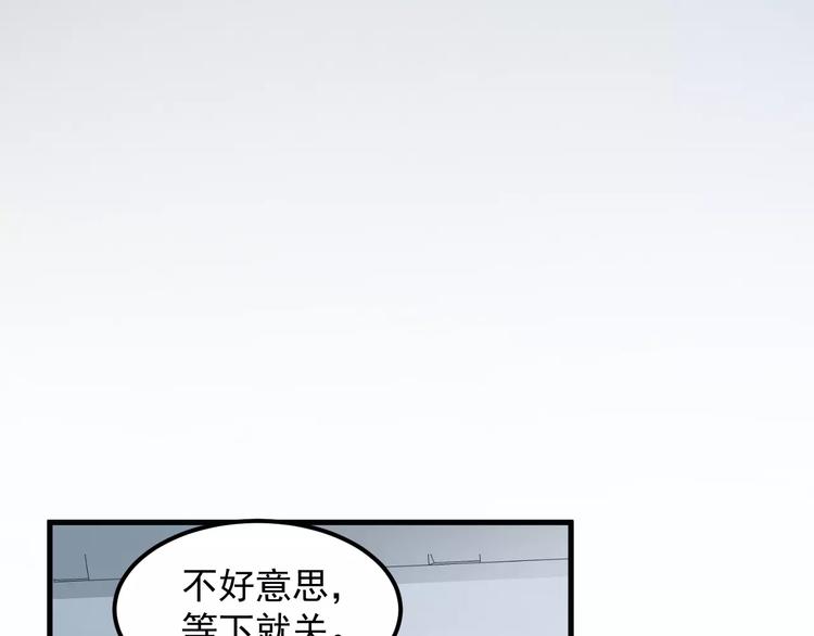 过度接触韩漫全集-第41话 何时再重逢无删减无遮挡章节图片 