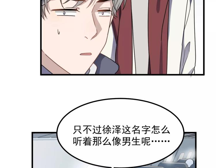 过度接触韩漫全集-第41话 何时再重逢无删减无遮挡章节图片 