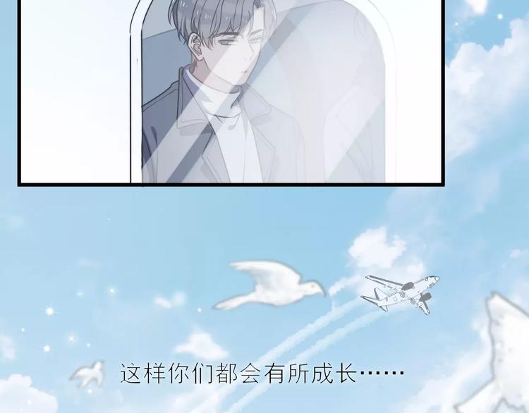 过度接触韩漫全集-第41话 何时再重逢无删减无遮挡章节图片 