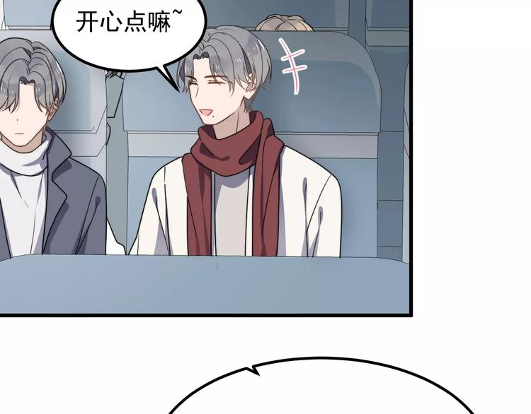 过度接触韩漫全集-第41话 何时再重逢无删减无遮挡章节图片 