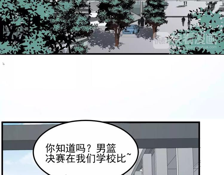 过度接触韩漫全集-第41话 何时再重逢无删减无遮挡章节图片 