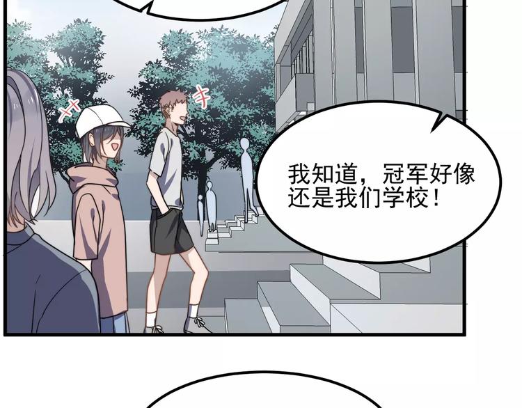 过度接触韩漫全集-第41话 何时再重逢无删减无遮挡章节图片 