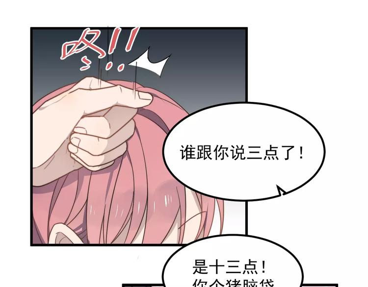 过度接触韩漫全集-第41话 何时再重逢无删减无遮挡章节图片 