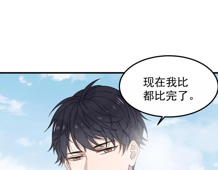 过度接触韩漫全集-第41话 何时再重逢无删减无遮挡章节图片 