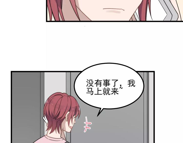 过度接触韩漫全集-第43话 你是猪头无删减无遮挡章节图片 