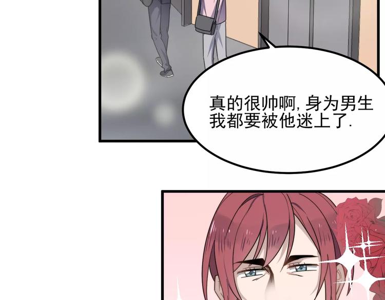 过度接触韩漫全集-第43话 你是猪头无删减无遮挡章节图片 