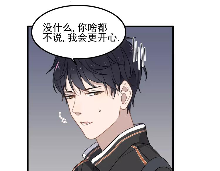 过度接触韩漫全集-第43话 你是猪头无删减无遮挡章节图片 