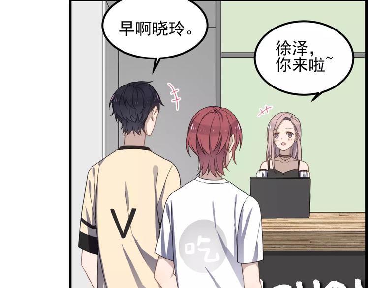 过度接触韩漫全集-第43话 你是猪头无删减无遮挡章节图片 