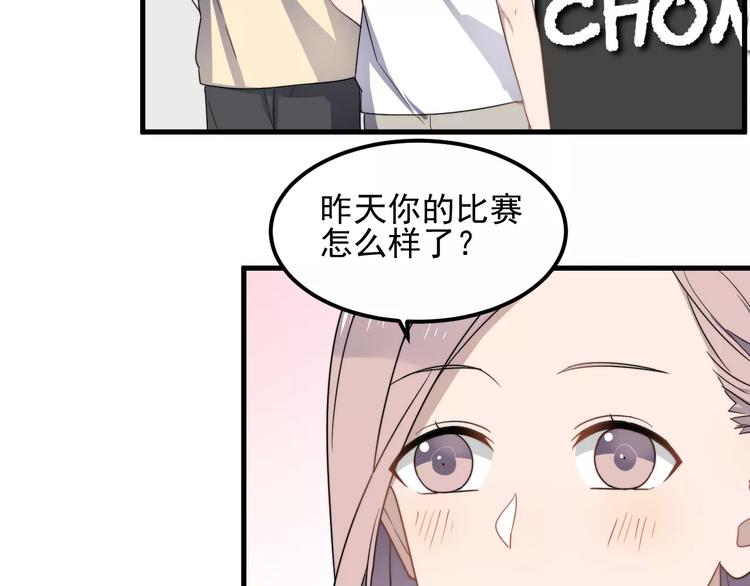 过度接触韩漫全集-第43话 你是猪头无删减无遮挡章节图片 