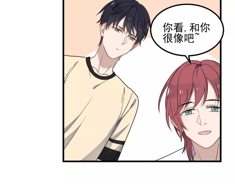 过度接触韩漫全集-第43话 你是猪头无删减无遮挡章节图片 