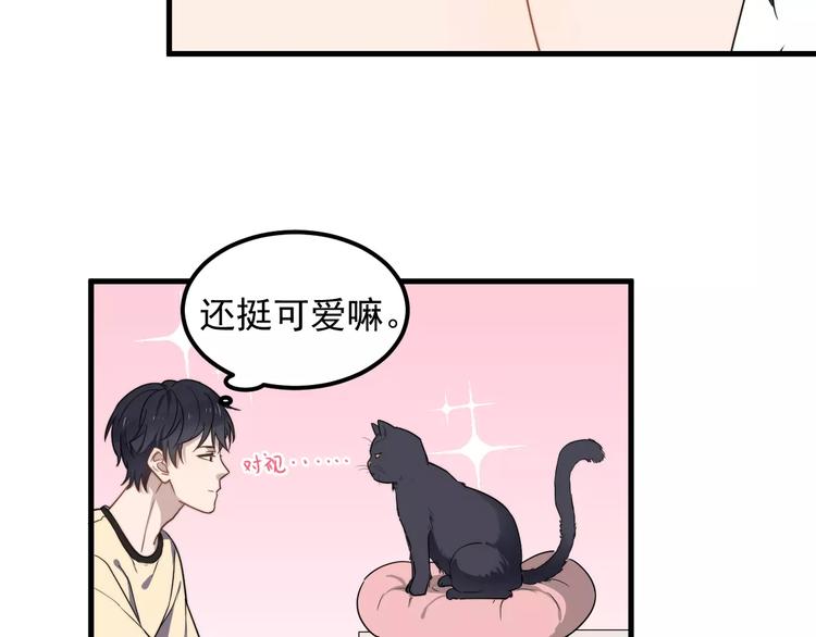过度接触韩漫全集-第43话 你是猪头无删减无遮挡章节图片 