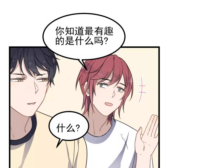 过度接触韩漫全集-第43话 你是猪头无删减无遮挡章节图片 