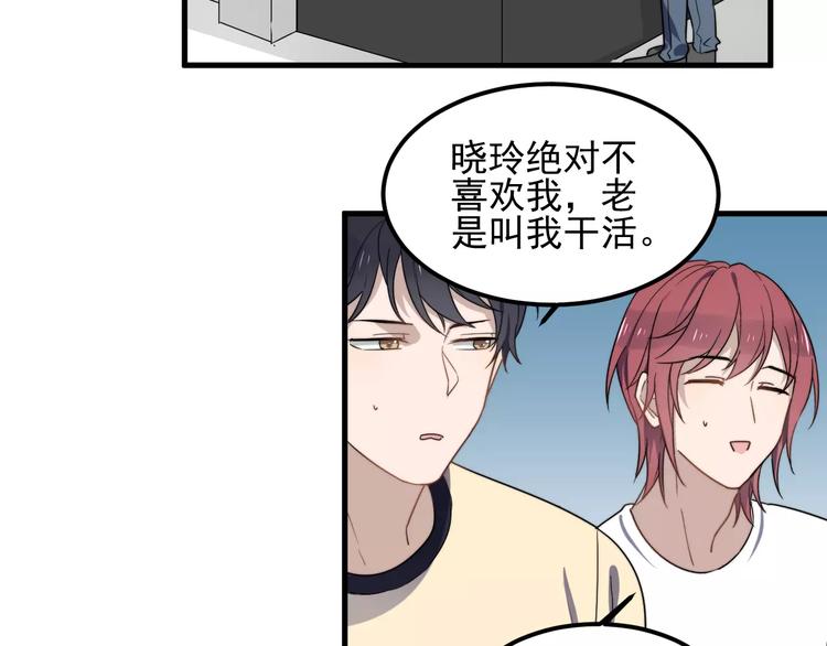 过度接触韩漫全集-第43话 你是猪头无删减无遮挡章节图片 