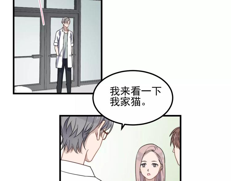 过度接触韩漫全集-第43话 你是猪头无删减无遮挡章节图片 