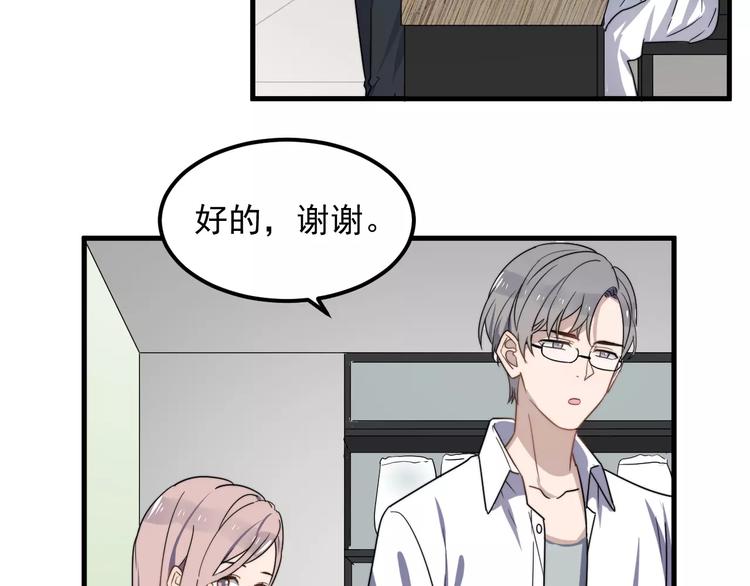 过度接触韩漫全集-第43话 你是猪头无删减无遮挡章节图片 