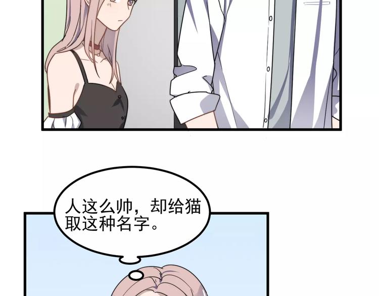 过度接触韩漫全集-第43话 你是猪头无删减无遮挡章节图片 