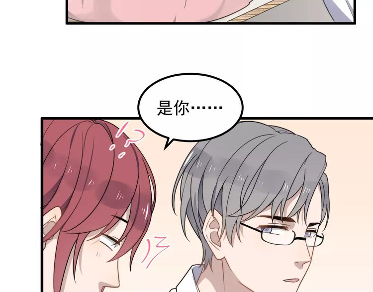 过度接触韩漫全集-第43话 你是猪头无删减无遮挡章节图片 